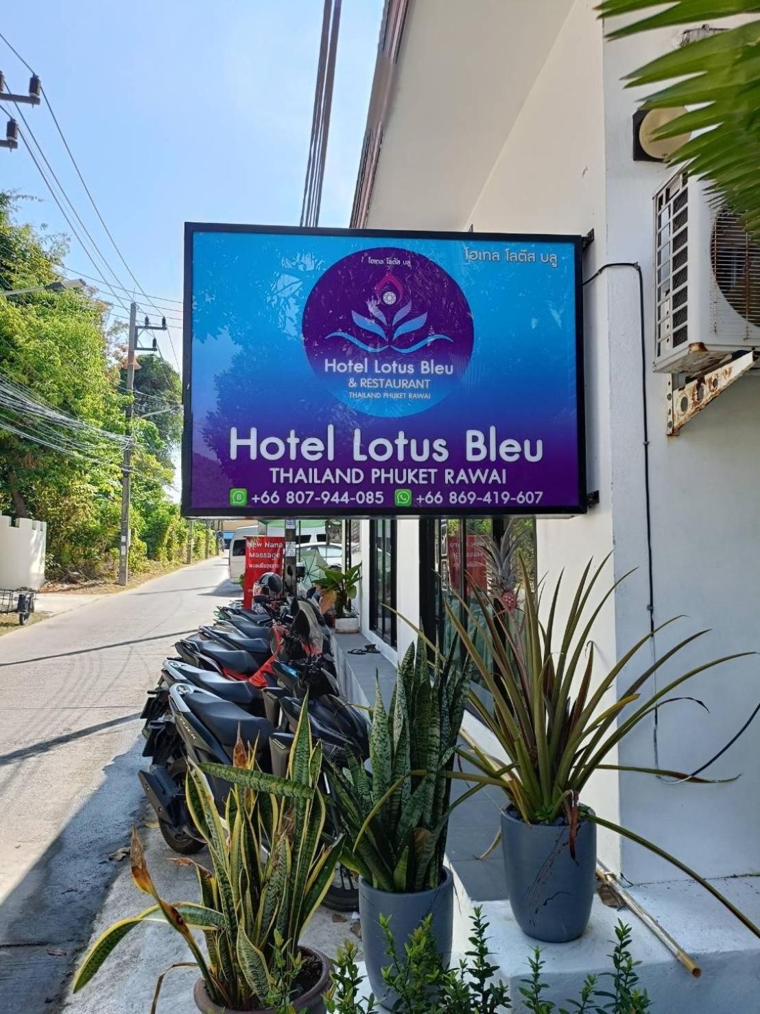 Lotus Bleu Resort & Restaurant Rawai Eksteriør billede
